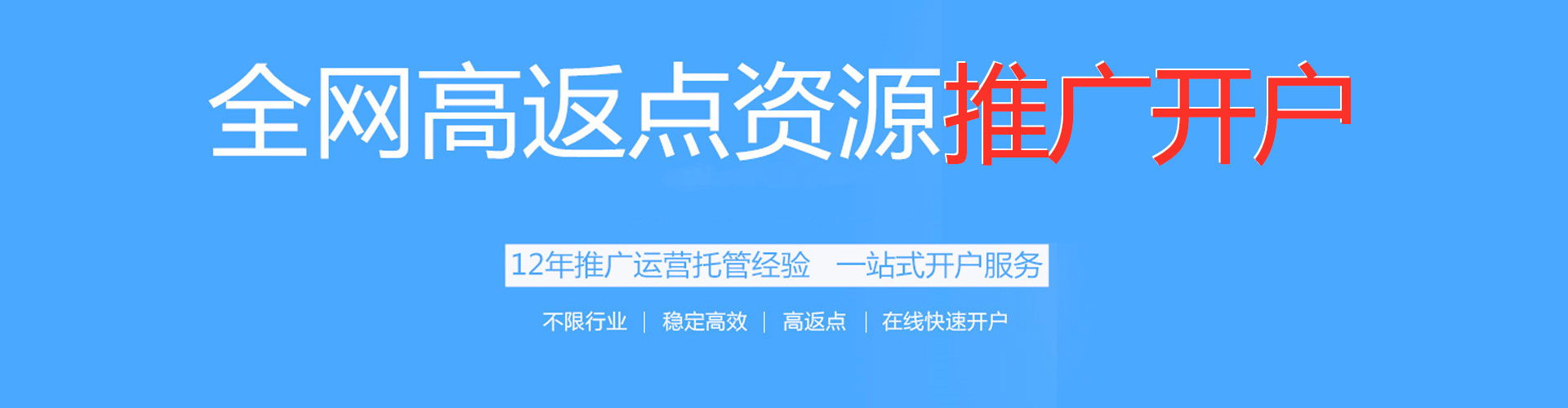 类乌齐百度竞价推广