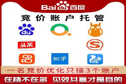 百度竞价公司案例解析：地域定向广告投放