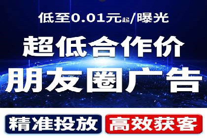 成功案例：SEM外包公司如何打造高效广告投放方案